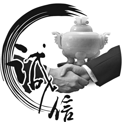 企業核心價值觀诠釋