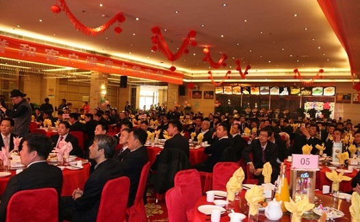 金盛實業隆重舉行2018年度迎新春團拜會