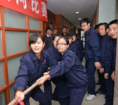 員工拔河比賽