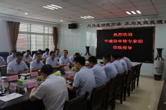 金盛公司順利獲得國(guó)标質量體系認證