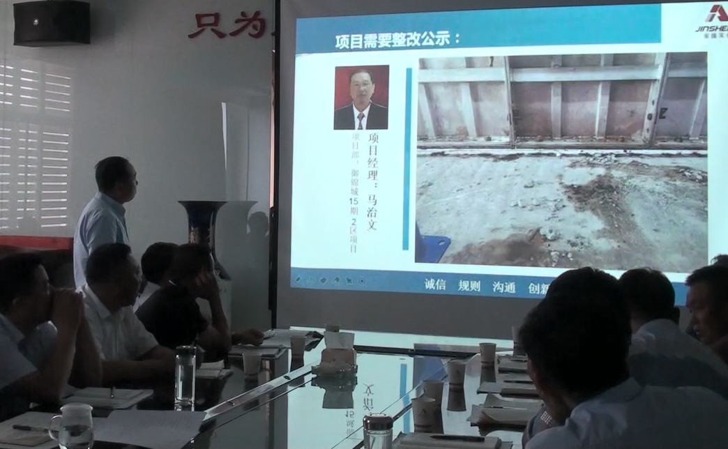 2020年上(shàng)半年工作會議及下半年計劃暨7月份月會隆(圖5)