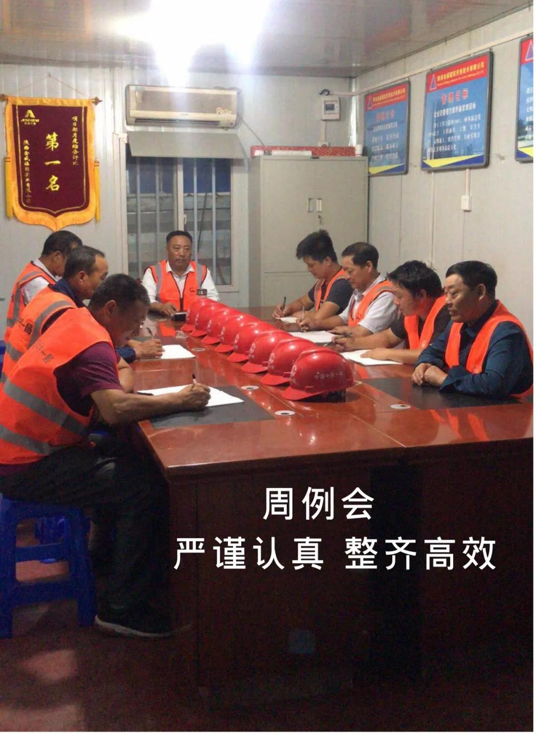 月度評比第一(yī / yì ／yí)名風采展示——合陽項目(圖2)