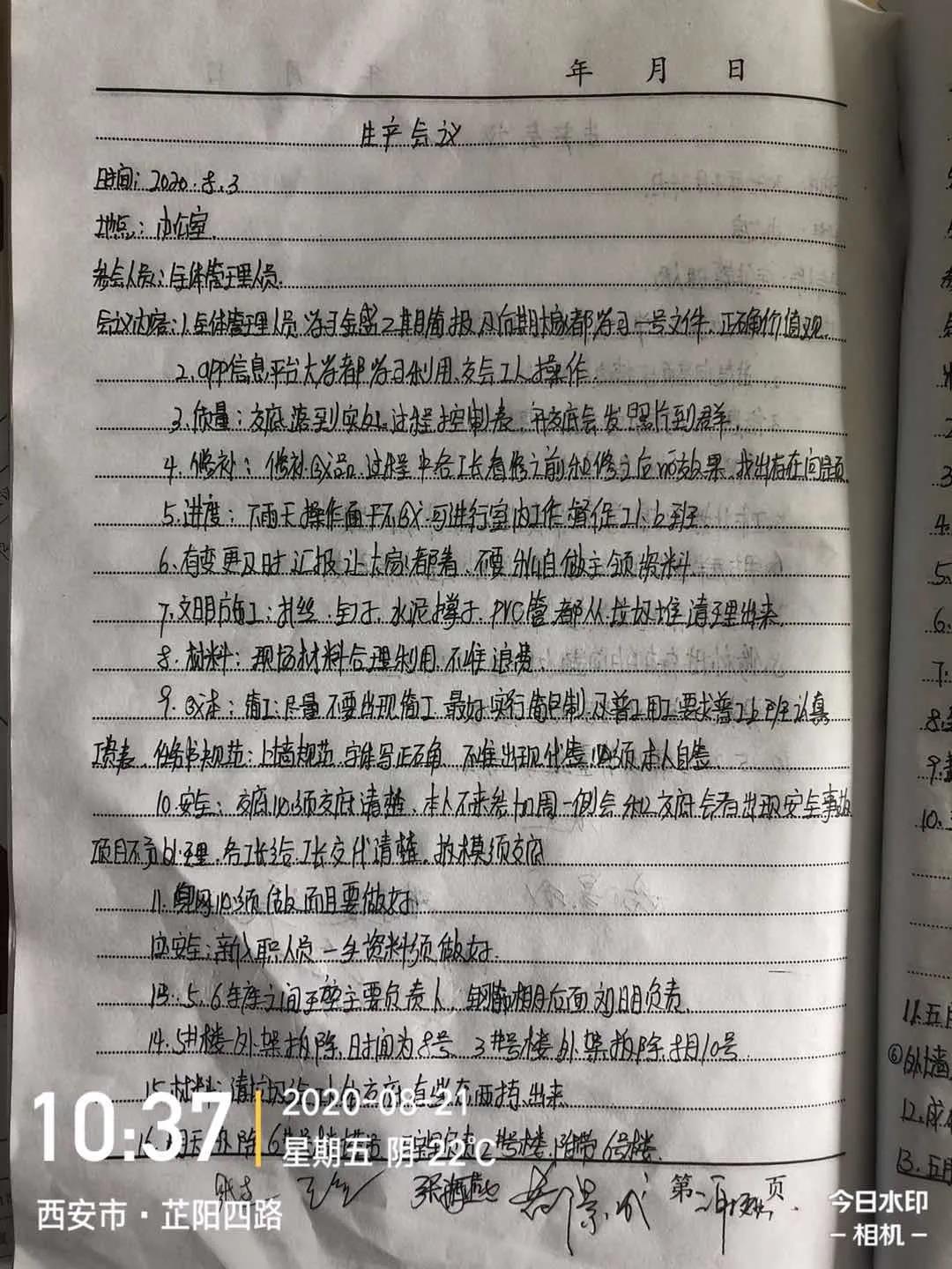【金盛月檢】嚴控過程，打造精品！(圖7)