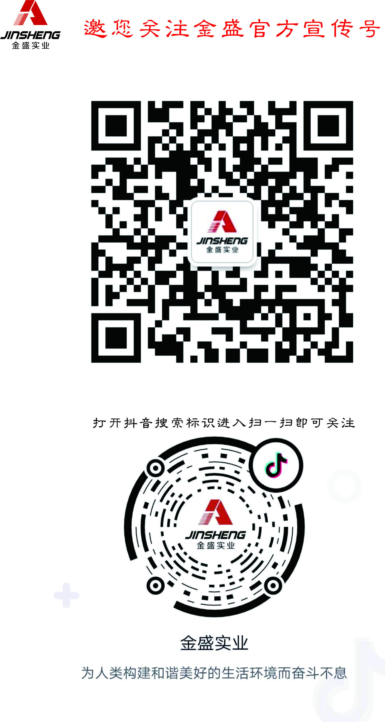 “白加黑” |雨季不(bù)放松，金盛人(rén)争分奪秒搶工期(圖8)