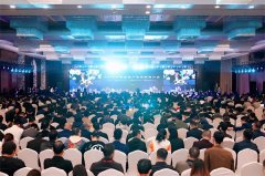 2020中國(guó)建築産業互聯網大(dà)會在(zài)成都盛大(dà)召開