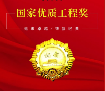 我司承建國(guó)家增材制造創新中心能力建設項目獲
