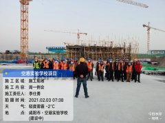 金盛實業---要(yào / yāo)留人(rén)，更要(yào / yāo)留心