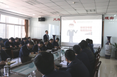 金盛公司召開2021年新版績效考核制度學習培訓會