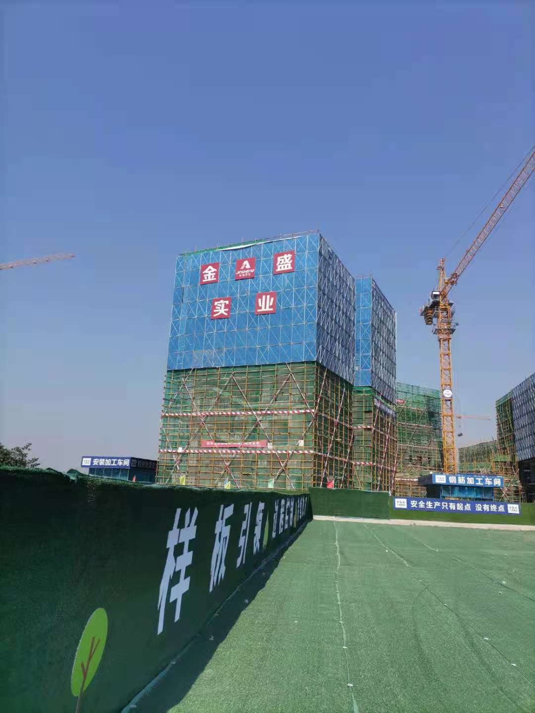 西鹹新區安全應急救援演練活動在(zài)我司承建空港(圖2)