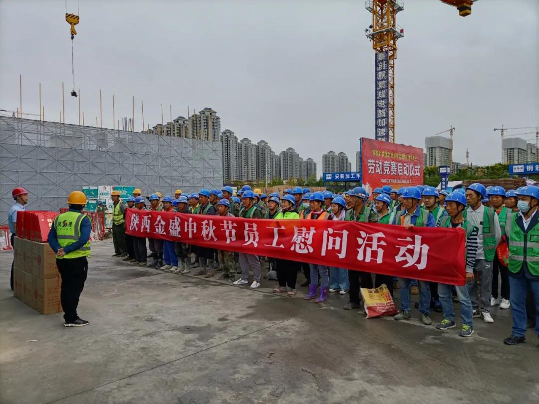 中秋佳節情意濃 項目慰問暖人(rén)心(圖3)
