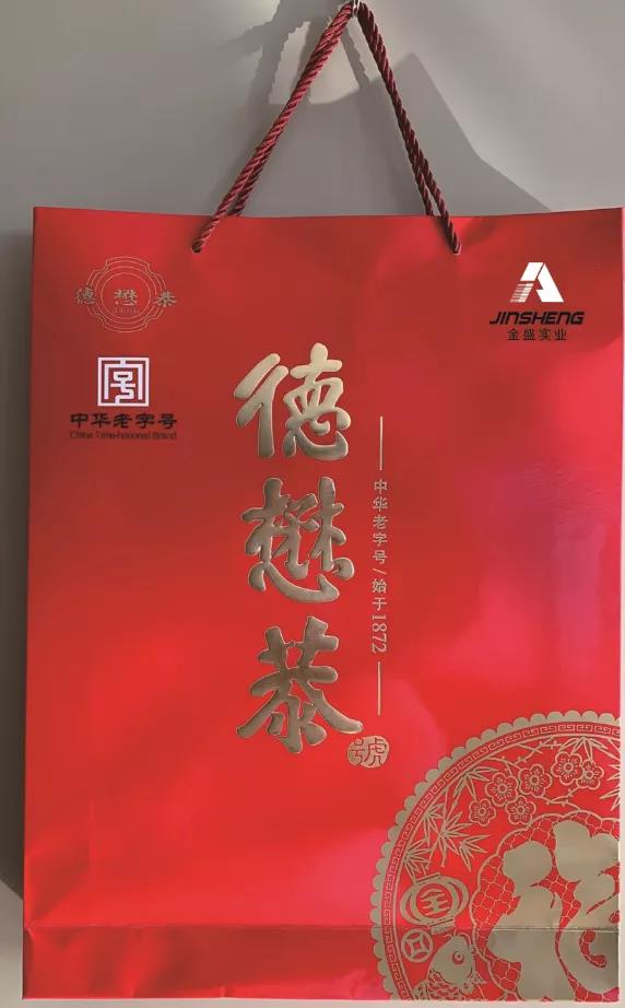 中秋佳節情意濃 項目慰問暖人(rén)心(圖4)