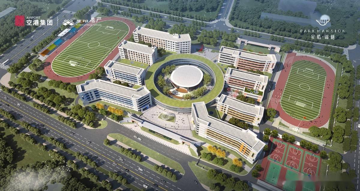 西鹹新區空港實驗學校(圖1)