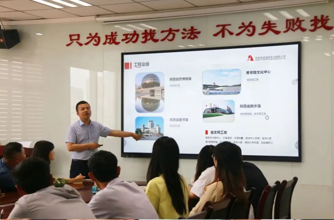後浪入海，同向未來(lái)！陝西金盛2022年新員工入職培訓會圓滿召開(圖2)
