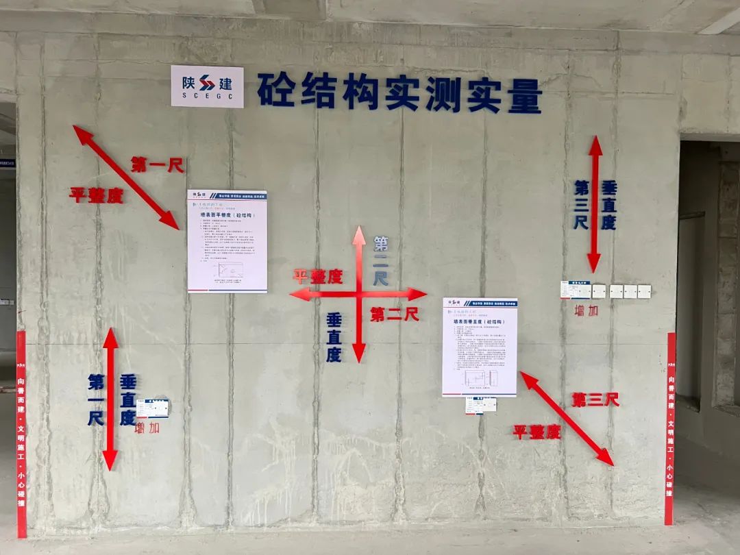 尚悅居項目喜獲陝建十佳文明工地(dì / de)(圖5)
