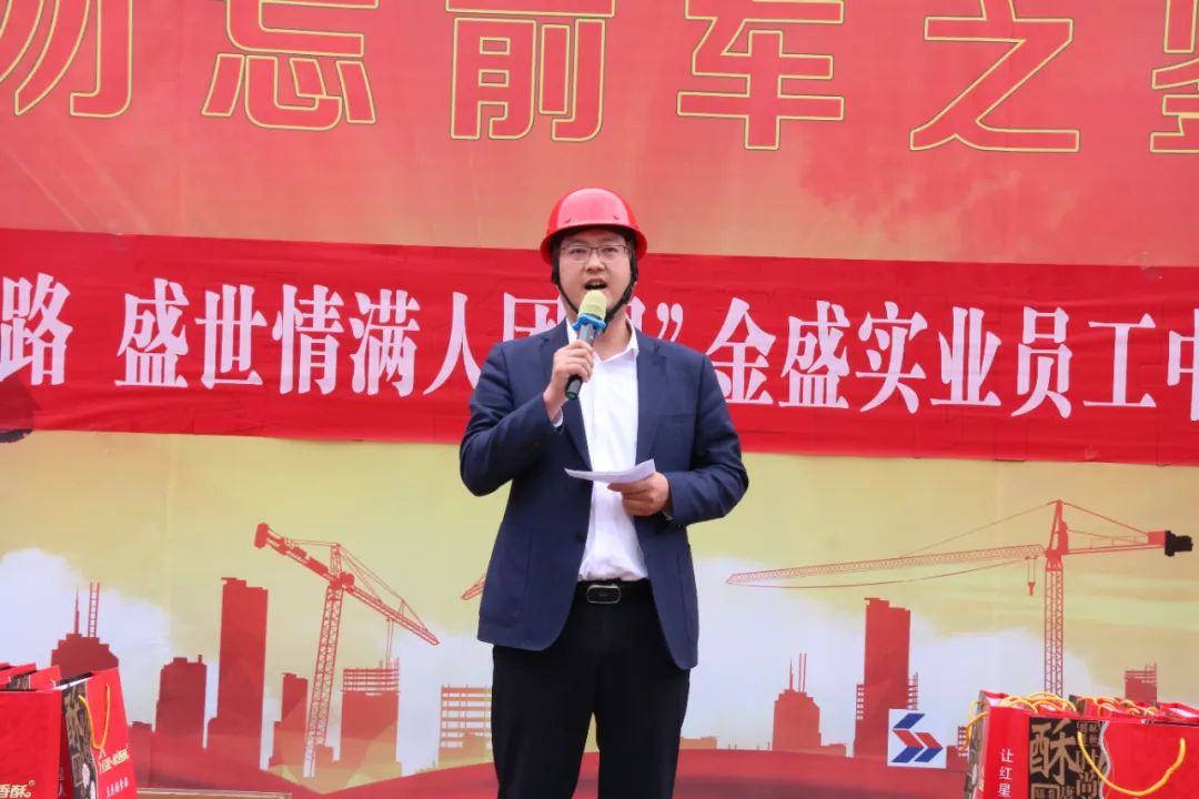 月近中秋月近圓，情至金盛情至酣|陝西金盛開展中秋節慰問活動！！！(圖5)