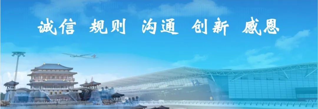 【喜報】金盛實業承建的(de)三個(gè)項目榮獲2023年度“長安杯” 獎