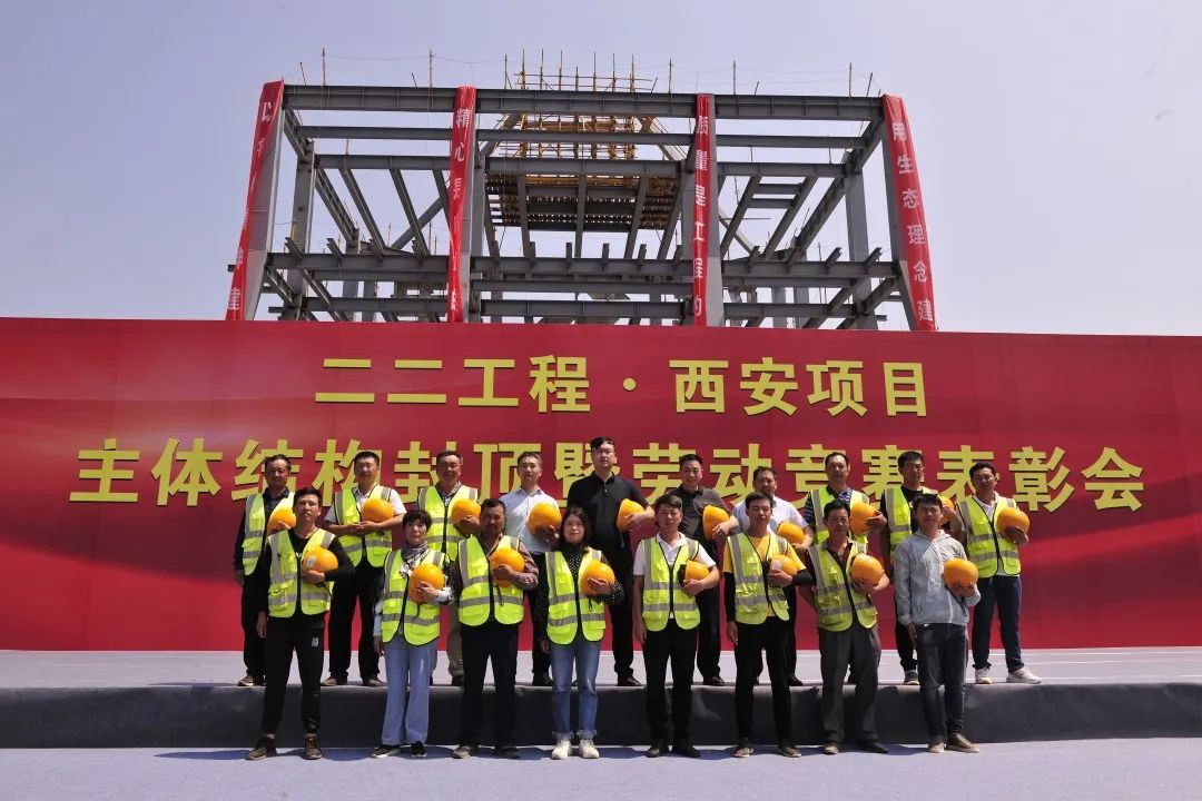 熱烈祝賀金盛承建的(de)二二工程-西安項目（國(guó)家版本館）喜獲2023年度中國(guó)建設工程魯班獎(圖5)