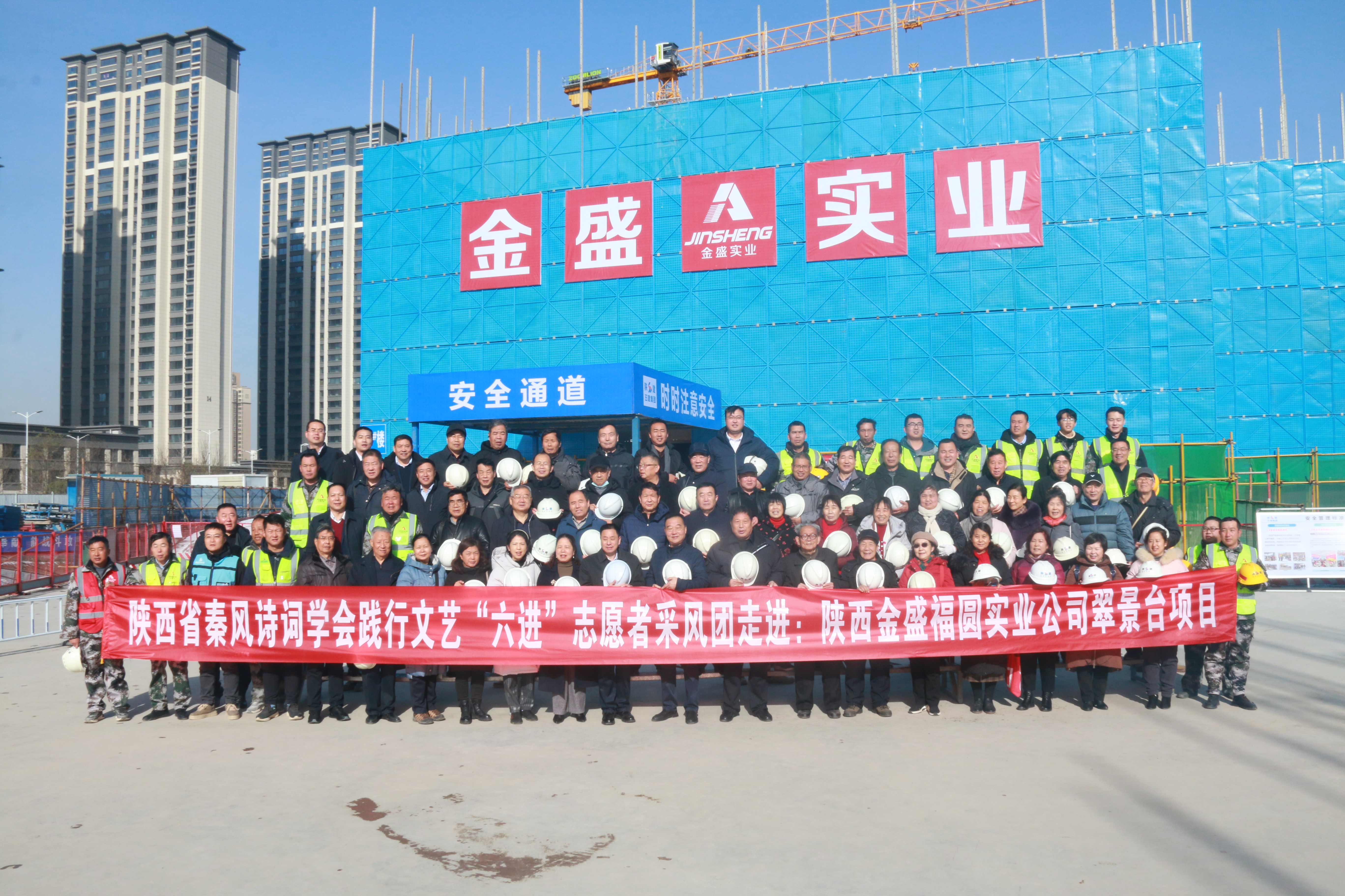 秦風彙智·共譜華章|陝西省秦風詩詞學會走進企業開展文藝“六進”采風聯誼活動(圖11)