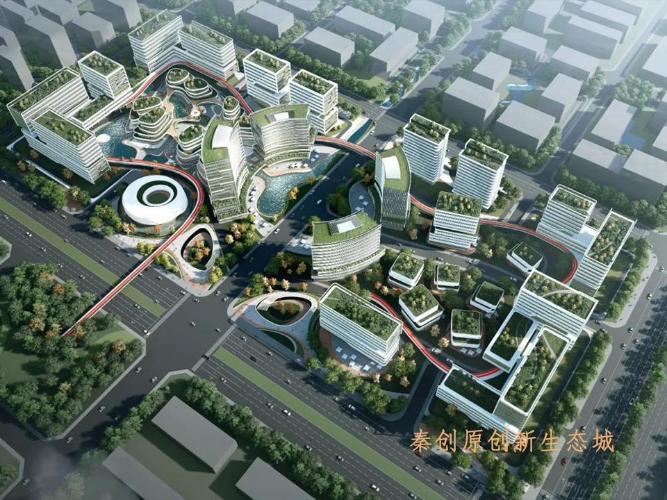秦創原創新生态城.jpg