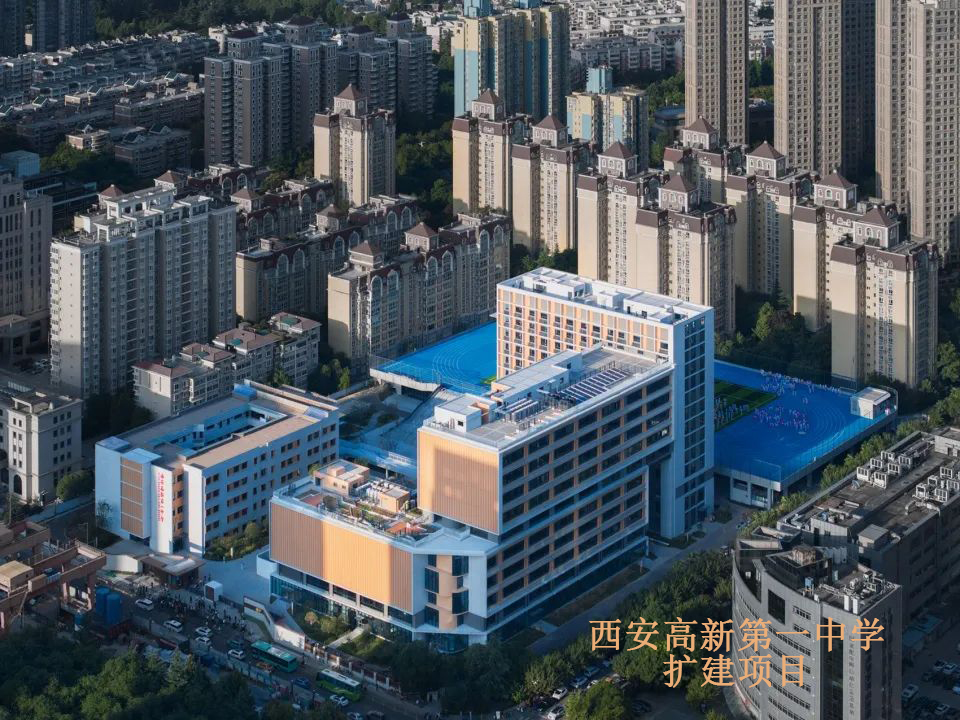 高新一(yī / yì ／yí)中.jpg
