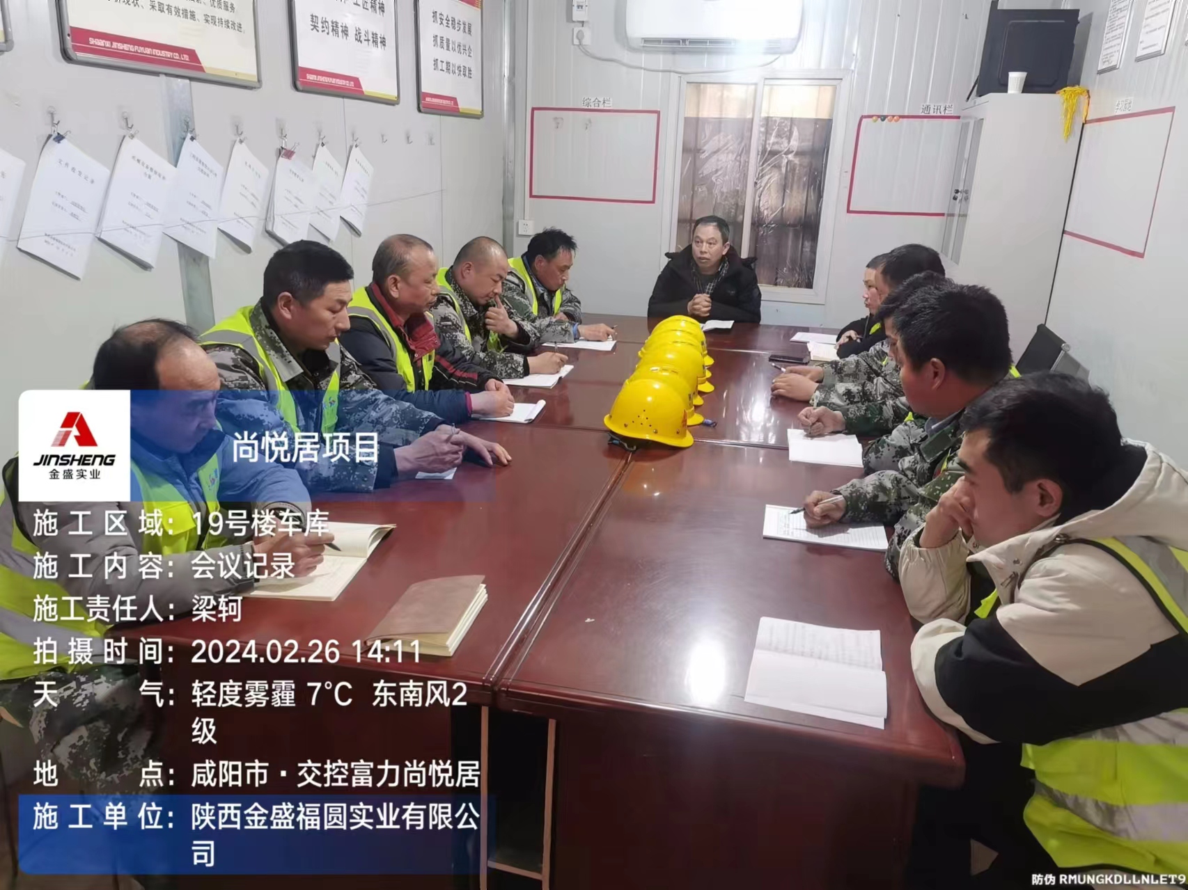 微信圖片_20240228102931.jpg