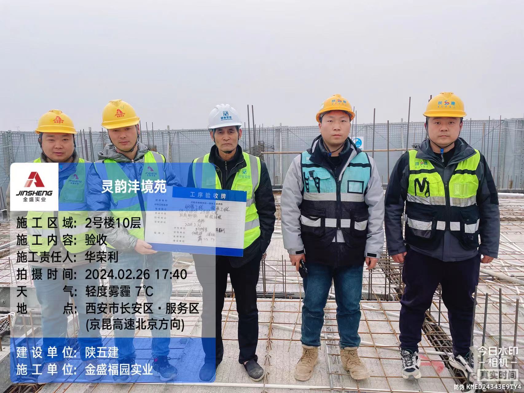 微信圖片_20240228102545.jpg
