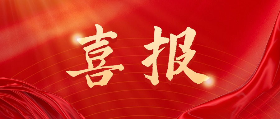 喜報|金盛參建的(de)多個(gè)項目喜獲雁塔杯！！