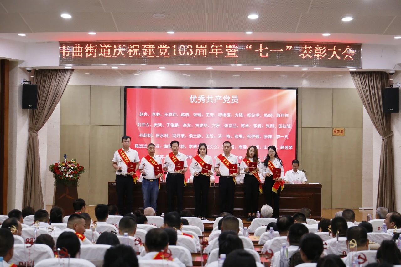 先進榜樣 | 優秀共産黨員