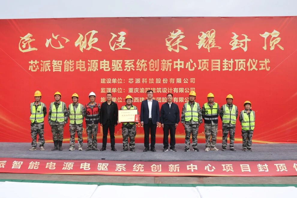喜迎國(guó)慶 榮耀封頂!